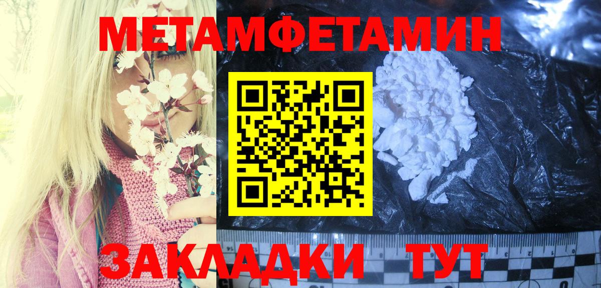 Электрогорск  Амфетамин  Вход с VPN  АМФ 97% 