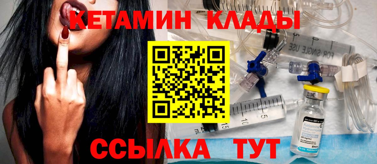 MDMA  Бошки Шишки  Кокаин  Гашиш  Электрогорск  Вход с VPN  Мефедрон   Alpha-PVP СК кристаллы 