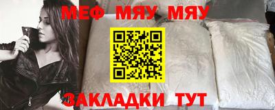 ALPHA-PVP Краснодар