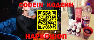 синтетический гашиш Краснокаменск