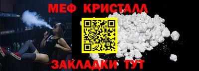 ALPHA-PVP Краснодар