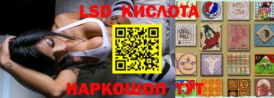 ALPHA-PVP Краснодар