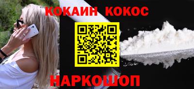 ALPHA-PVP Краснодар