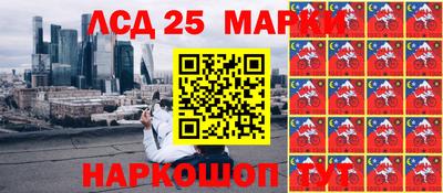 синтетический гашиш Краснокаменск