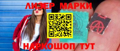 кокаин премиум Краснознаменск