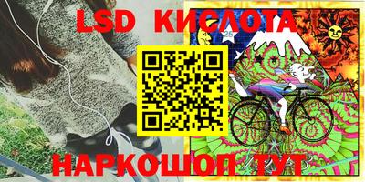 синтетический гашиш Краснокаменск