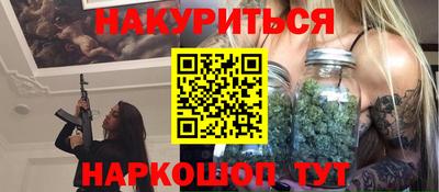 ALPHA-PVP Краснодар