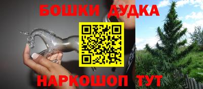 синтетический гашиш Краснокаменск