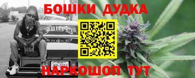 синтетический гашиш Краснокаменск
