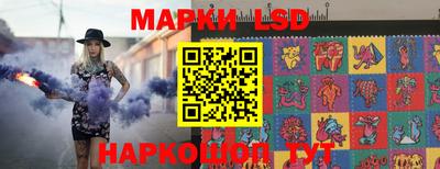 синтетический гашиш Краснокаменск