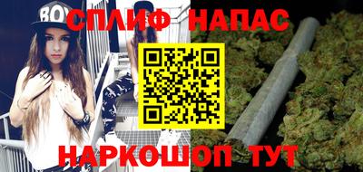 синтетический гашиш Краснокаменск