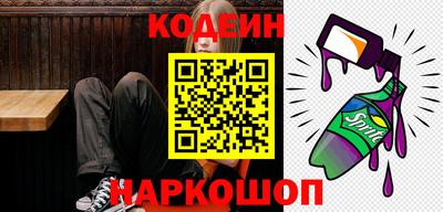 кокаин премиум Краснознаменск