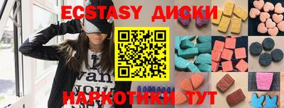 синтетический гашиш Краснокаменск
