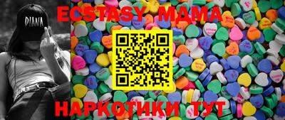 кокаин премиум Краснознаменск
