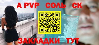 синтетический гашиш Краснокаменск