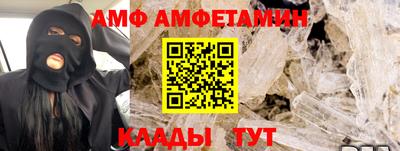 ALPHA-PVP Краснодар