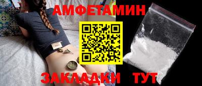 кокаин премиум Краснознаменск