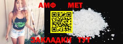 ALPHA-PVP Краснодар