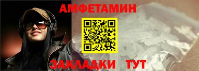 ALPHA-PVP Краснодар