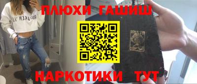 кокаин премиум Краснознаменск