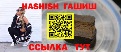 ALPHA-PVP Краснодар