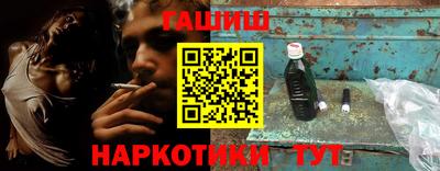 синтетический гашиш Краснокаменск