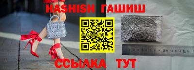 синтетический гашиш Краснокаменск