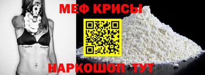 кокаин премиум Краснознаменск