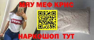 ALPHA-PVP Краснодар