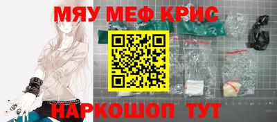 синтетический гашиш Краснокаменск