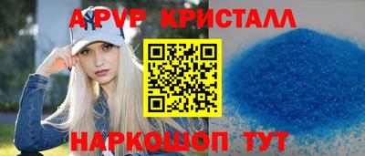 синтетический гашиш Краснокаменск