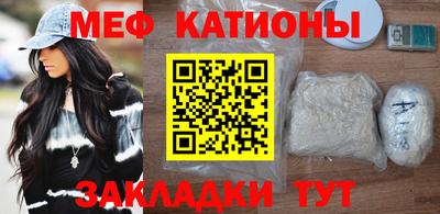 синтетический гашиш Краснокаменск