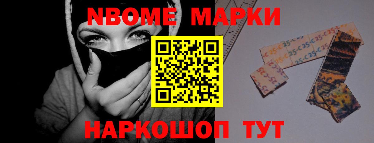 Электрогорск  LSD-25 экстази кислота  ЛСД экстази ecstasy  Вход с VPN 