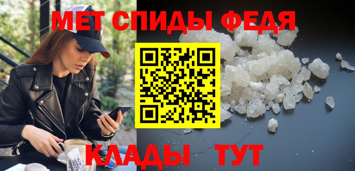 Метамфетамин мет  Вход с VPN  Электрогорск  Метамфетамин мет 