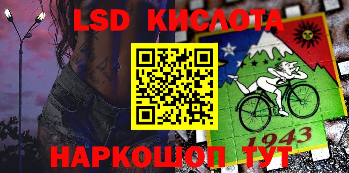 Марки NBOMe 1500мкг Электрогорск
