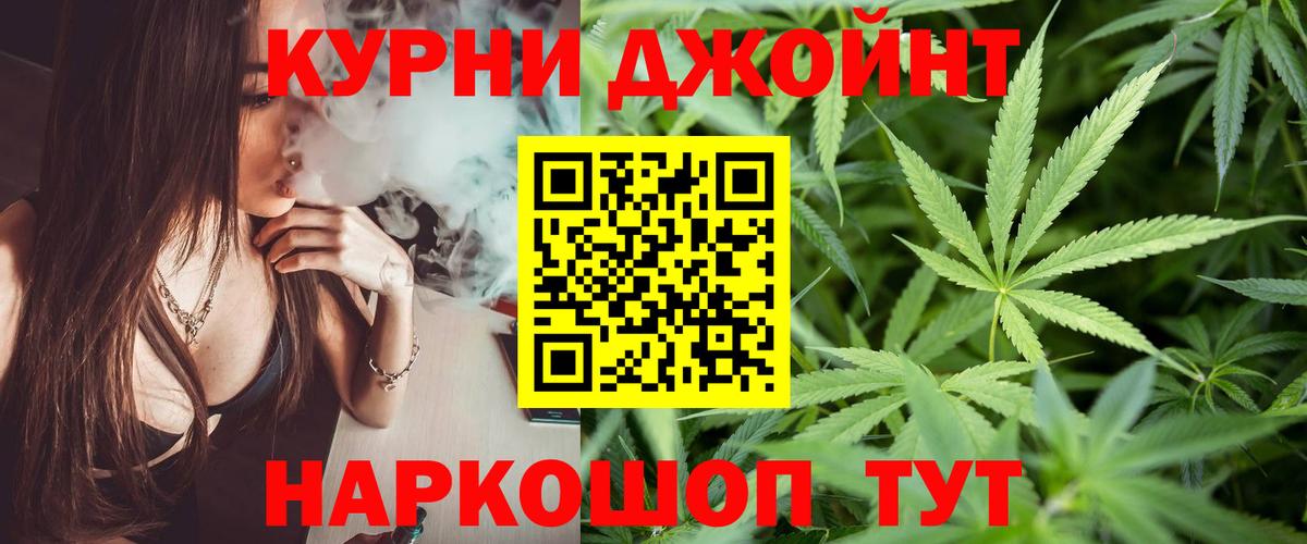 Бошки Шишки THC 21% Электрогорск