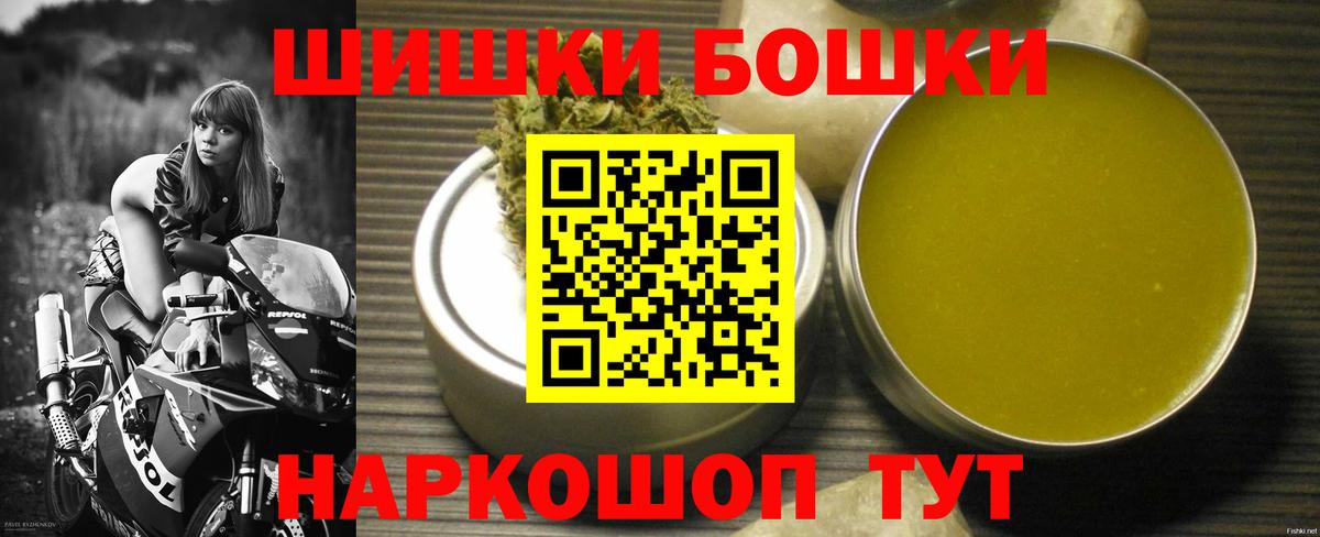 Шишки марихуана планчик  Бошки марихуана SATIVA & INDICA  Канабис Amnesia  Электрогорск  Вход с VPN 